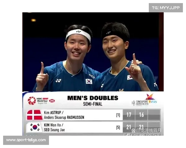 韩国男双金元昊徐承宰半决赛获胜概率高达75%有望晋级决赛