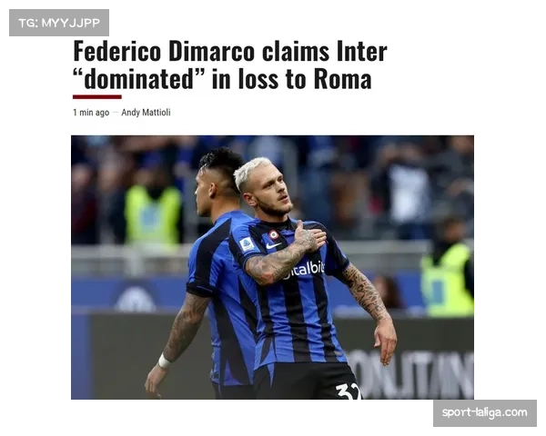 国际米兰加速推进与主力左后卫迪马尔科的续约谈判，以防备欧洲豪门竞争