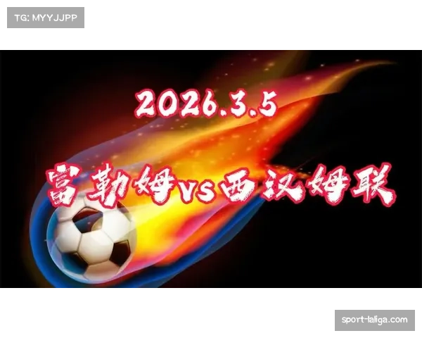 数据前瞻：西汉姆联对阵富勒姆，两队近期定位球得分率对比